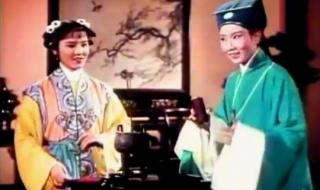 1959年的《梁山伯与祝英台》是以什么的音调为素材 琼剧梁山伯与祝英台