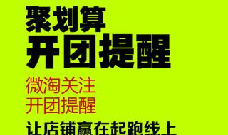 淘宝里怎么把房子加入购物车 淘宝如何加入购物车