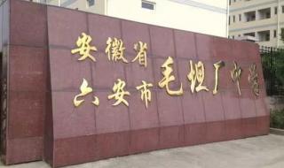 毛坦厂中学复读入学条件 毛坦厂中学复读报名