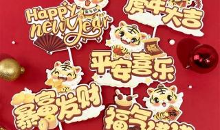 2022新年祝福儿童语简短 2022春节快乐图片大全