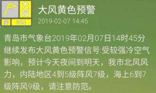 各种颜色预警代表的意义 黄色预警是什么意思