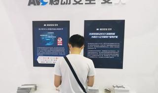 boss直聘招聘为什么注册不了 boss直聘为什么注册不了