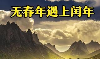 河南省2024春节贴对联最佳时间 2024年无春年贴春联有讲究吗