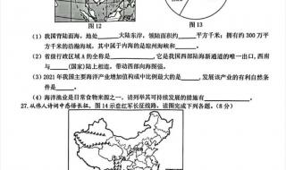 2023届中考是什么时候 2023初二地理生物会考时间