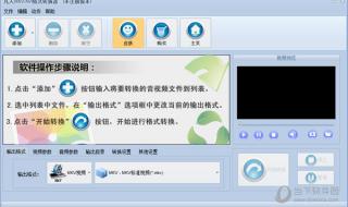 avi文件怎么转换mp4格式 手机avi格式转换器