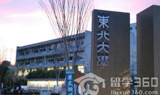 日本留学到底要花多少生活费 去日本留学费用