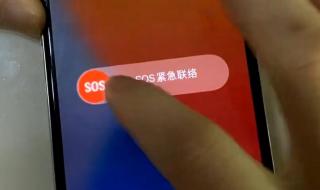 AppleID被禁用怎么解除 appleid被禁用