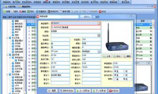 可以长期免费使用的手机版仓库管理软件哪个好用 库房管理软件免费版