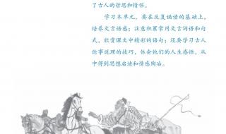 八年级下语文课后古诗十首,哪十首 八年级下册语文电子课本