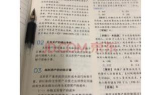 正保会计网校和东奥会计哪个好 东奥会计继续教育